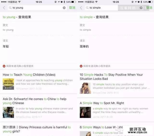 厉害了！微信又悄悄推出一项神奇的功能，百度搜索要慌了