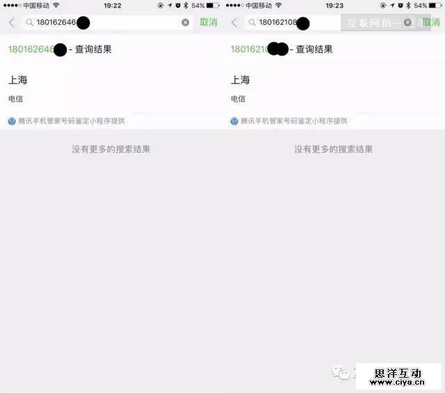 厉害了！微信又悄悄推出一项神奇的功能，百度搜索要慌了