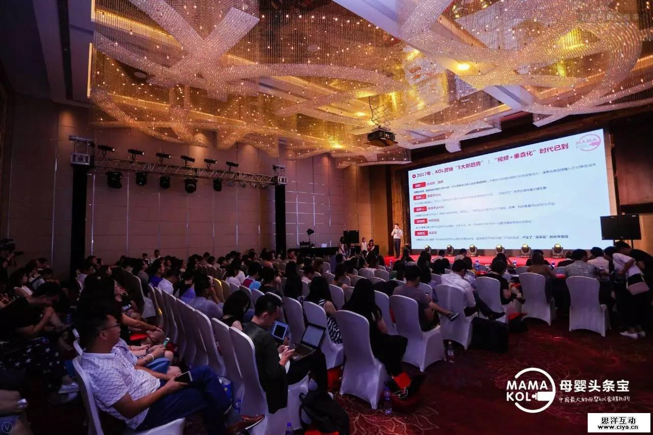 母婴KOL进入最佳营销时期，你的广告投放该换个思路了