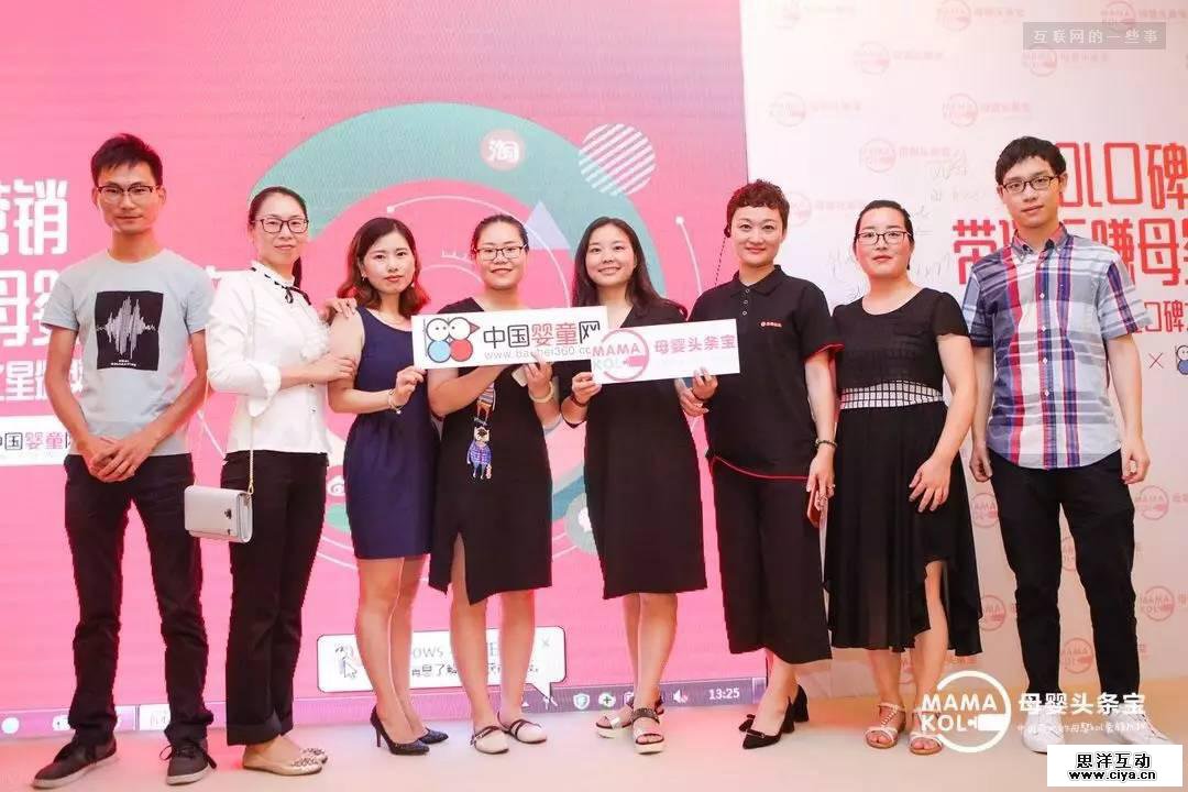 母婴KOL进入最佳营销时期，你的广告投放该换个思路了