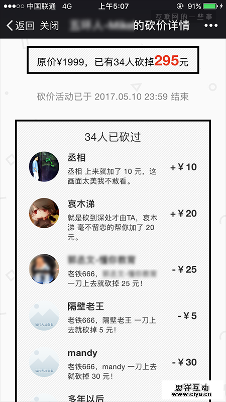 在线教育APP：三方面提高付费课程购买率