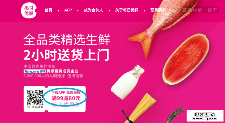 当消费升级遇到中国大妈