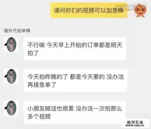非洲小朋友举牌视频刷爆朋友圈！它背后的真相原来是……