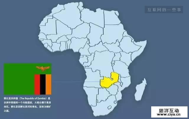 非洲小朋友举牌视频刷爆朋友圈！它背后的真相原来是……