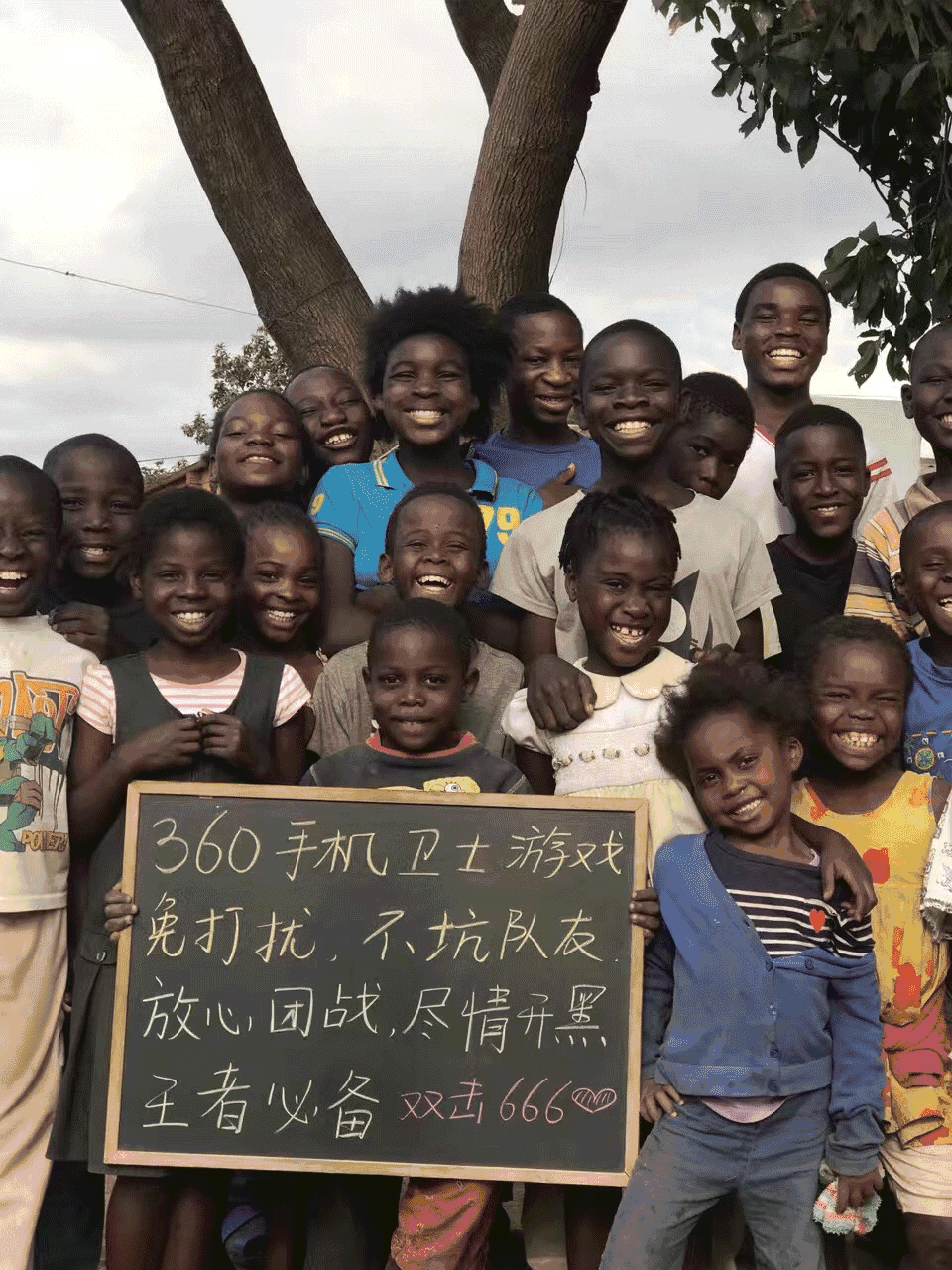 非洲小朋友举牌视频刷爆朋友圈！它背后的真相原来是……