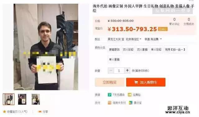 非洲小朋友举牌视频刷爆朋友圈！它背后的真相原来是……