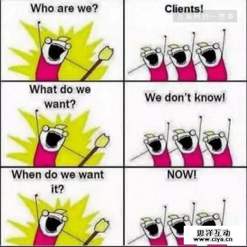 “我们是谁”刷爆朋友圈 这个漫画到底从哪儿来?