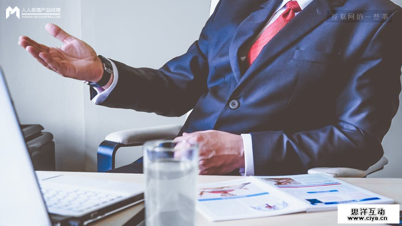 产品面试应该怎么问?怎么答?