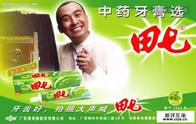 如何让你的广告，由传播变成“播传”？