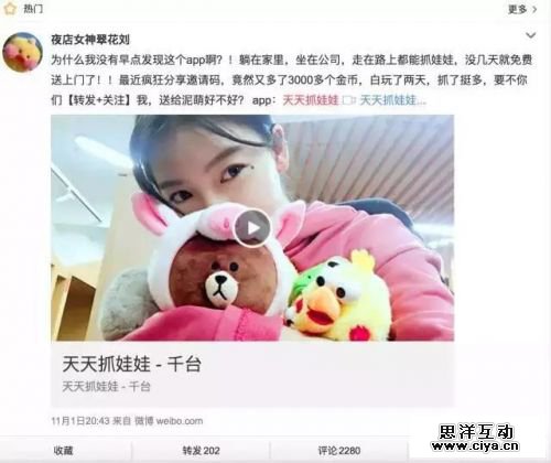 微信图片_20171119091516