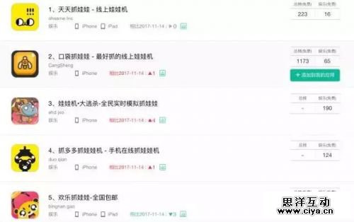 微信图片_20171119091433