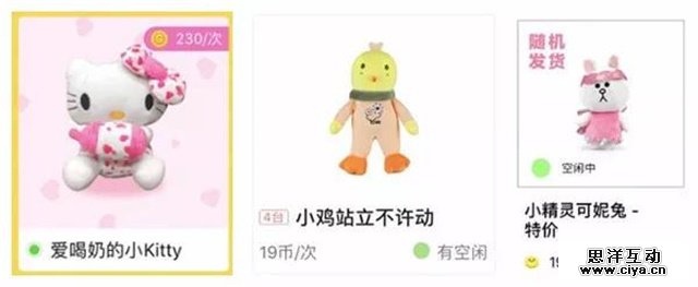 突然爆火的在线抓娃娃行业，到底有多赚钱？—20171125早读课