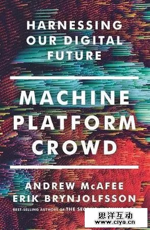 给互联网人的2018跨年书单，带着它们去理解正在发生的新浪潮