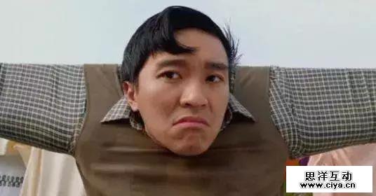 制度性羞辱：别再用少数人的错误，惩罚大多数人-20171216早读课