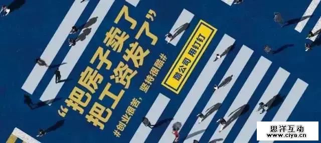 把房子卖了，把工资发了……这组地铁广告，看哭无数创业者