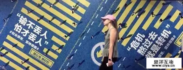 把房子卖了，把工资发了……这组地铁广告，看哭无数创业者