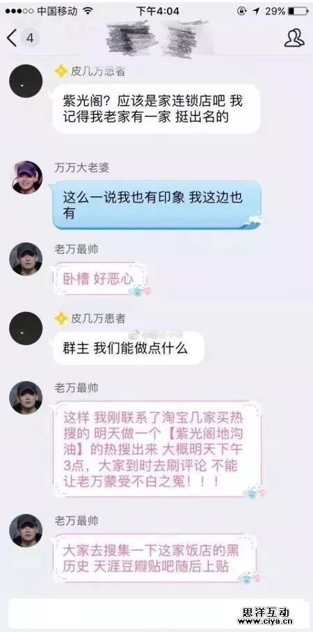 微博热搜榜被下线，对品牌传播有何影响？