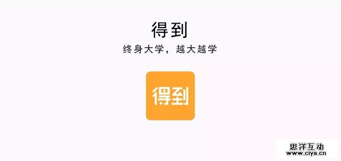 文案没逼格？加个逗号就行了