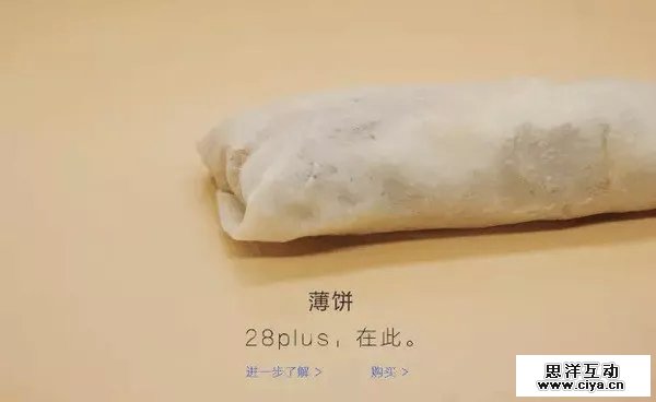 文案没逼格？加个逗号就行了