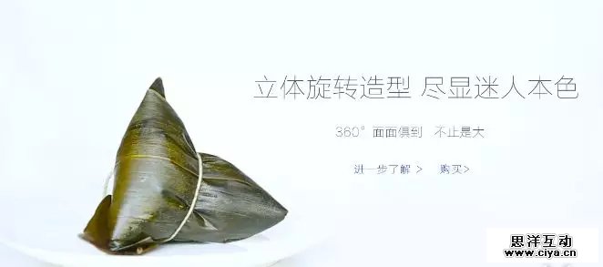 文案没逼格？加个逗号就行了