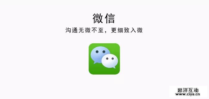 文案没逼格？加个逗号就行了