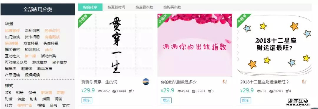 16.webp 1 22小时涨粉2万：H5裂变增长案例复盘