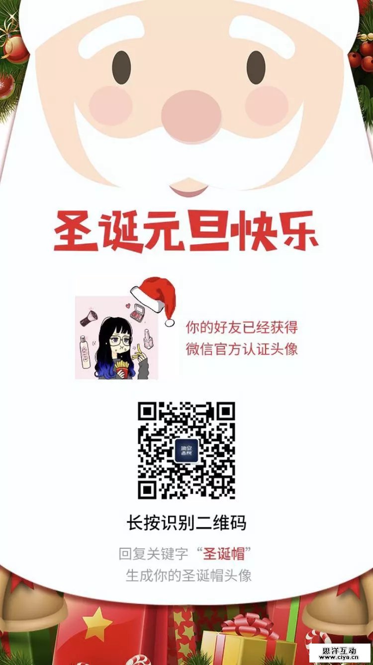 2.webp 15 22小时涨粉2万：H5裂变增长案例复盘