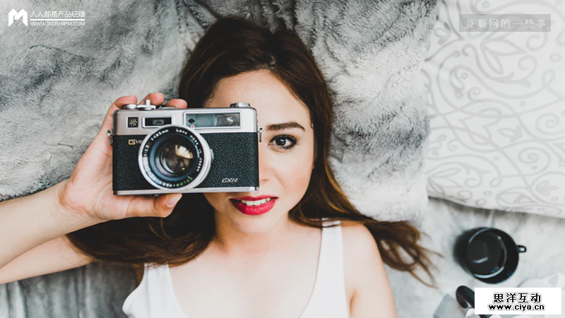 中国女性正迎来“私”享主义的高潮期