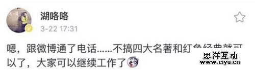 美的“少主”18亿控股华录百纳，“家电集团”入局影视圈会是一门好生意吗？