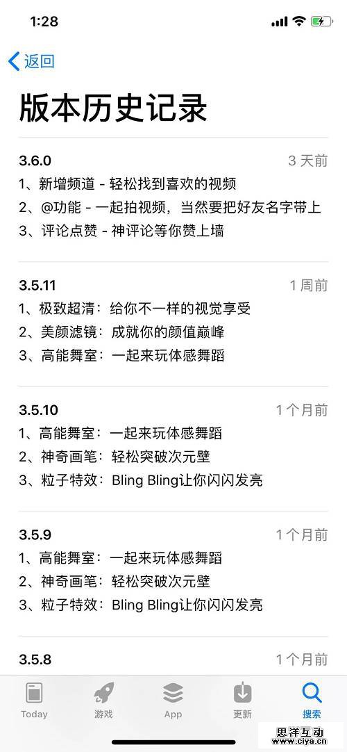 “微信屏蔽抖音”是个乌龙，但腾讯和今日头条的确大战在即