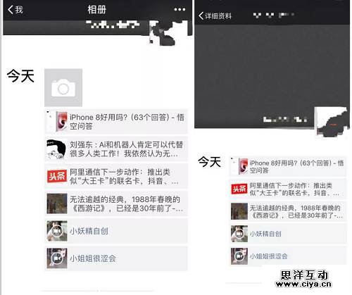 “微信屏蔽抖音”是个乌龙，但腾讯和今日头条的确大战在即