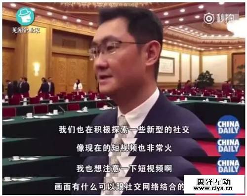 “微信屏蔽抖音”是个乌龙，但腾讯和今日头条的确大战在即