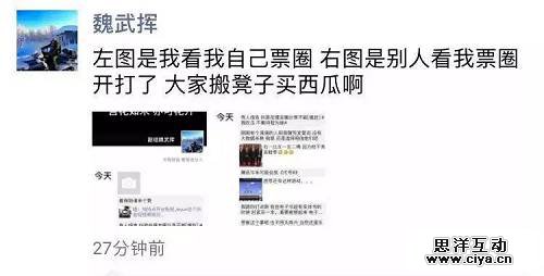 “微信屏蔽抖音”是个乌龙，但腾讯和今日头条的确大战在即