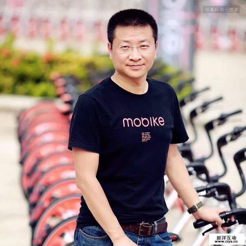 还原美团拿下摩拜单车的96小时