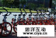 摩拜胡玮炜：生于理想，死于欲望