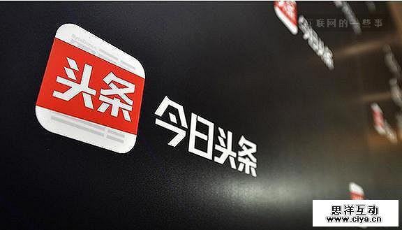 监管风暴席卷互联网内容领域 专家：不能用流量换法律