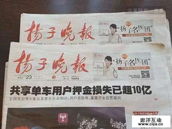 美团买摩拜买的是什么?