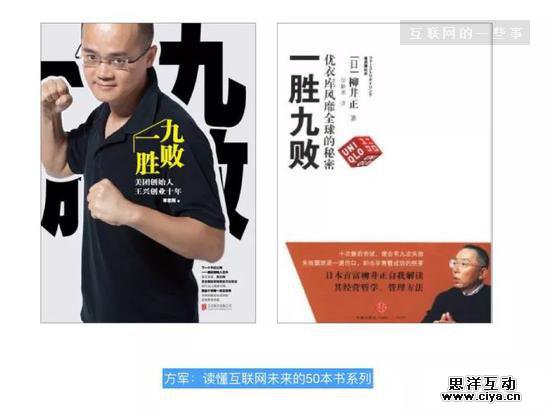 美团买摩拜买的是什么?