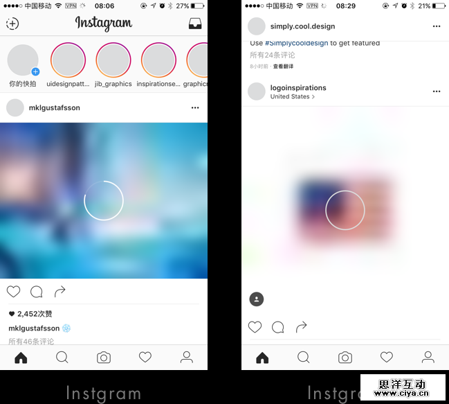 浅析APP中预加载图设计