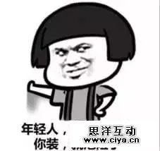 给你说个神话：我是做新媒体的