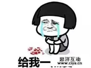 给你说个神话：我是做新媒体的