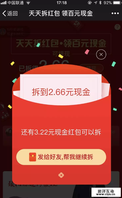 上线前，活动PM需要回答的10个问题