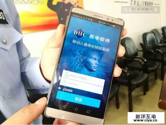 在张学友演唱会的6万观众中，AI锁定了一名逃犯