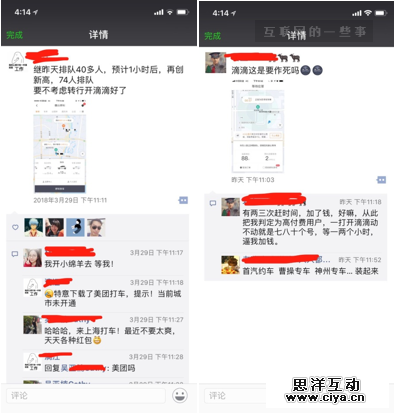 透过滴滴司机打人，看到的一些问题