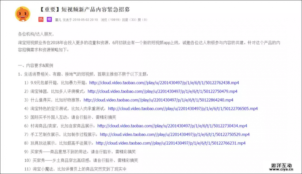 抖音爆红之后，BAT全面进军短领域