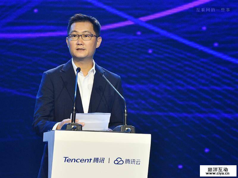 马化腾，“摸”了一把腾讯云的船舵