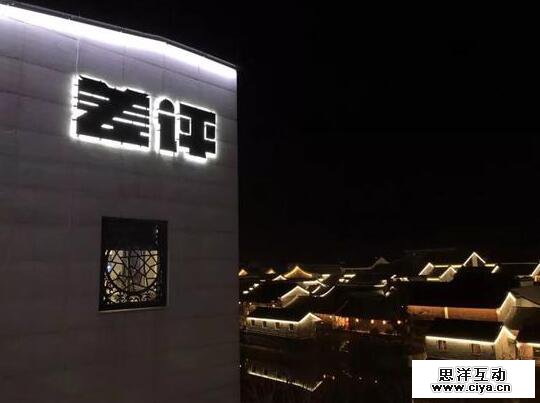 拒绝“差评” 腾讯真的能退股吗？