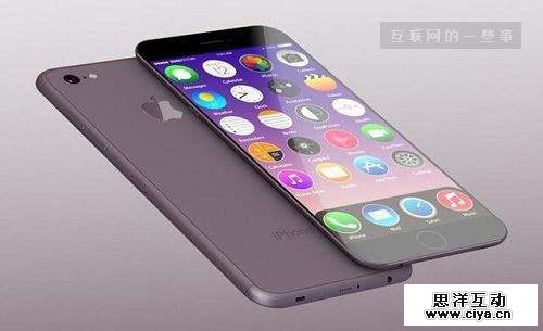 揭秘苹果代充值代退费灰色产业链 月入过万很轻松