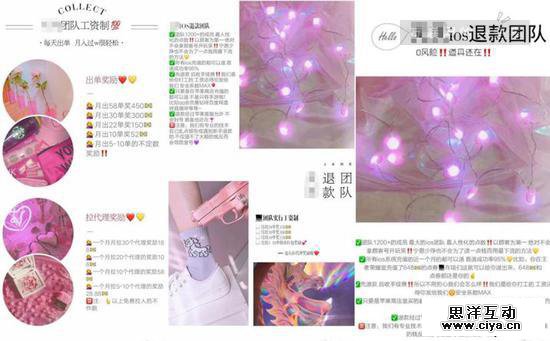 揭秘苹果代充值代退费灰色产业链 月入过万很轻松