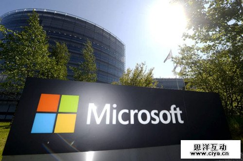 大手笔！微软宣布75亿美元收购软件开发平台GitHub
